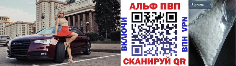 Alpha-PVP Crystall  купить закладку  Барыш 