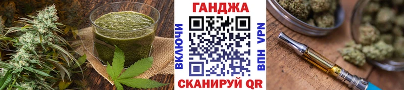 Печенье с ТГК конопля  Барыш 