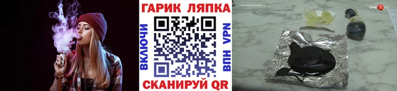 ГАШИШ индика сатива  Барыш 