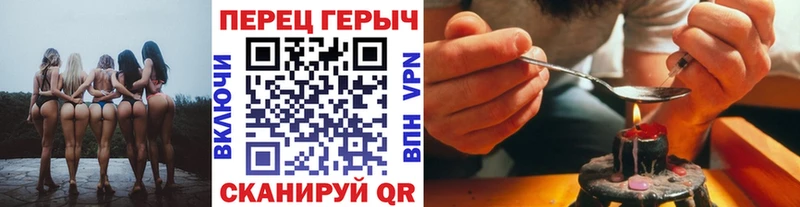 закладки  Барыш  ГЕРОИН хмурый 