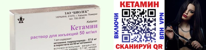 где найти   Барыш  КЕТАМИН ketamine 