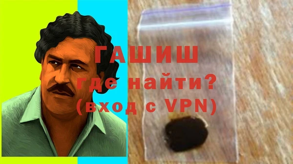 гашишное масло Абинск