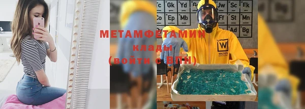 стаф Абаза