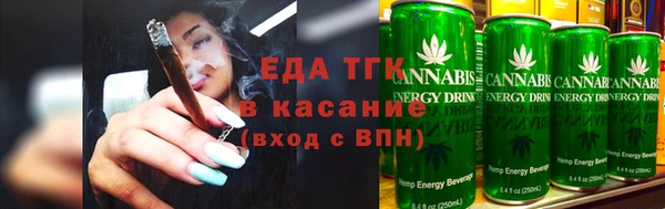 гашишное масло Абинск