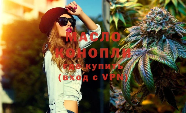 гашишное масло Абинск