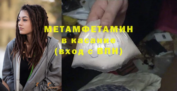 MESCALINE Абдулино