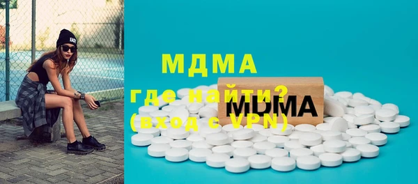 гашишное масло Абинск
