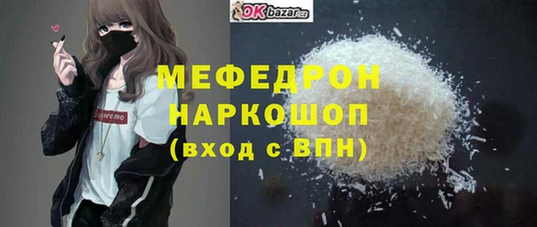 стаф Абаза