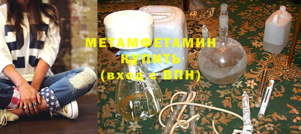 стаф Абаза