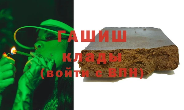 стаф Абаза