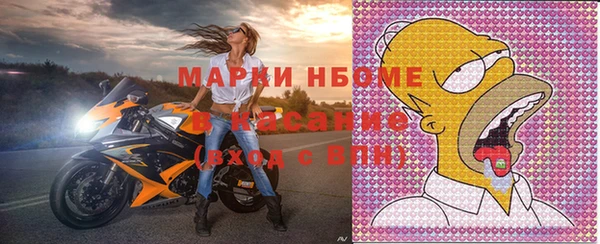 гашишное масло Абинск