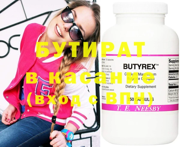 MESCALINE Абдулино