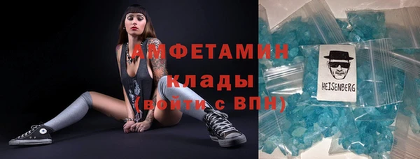 гашишное масло Абинск