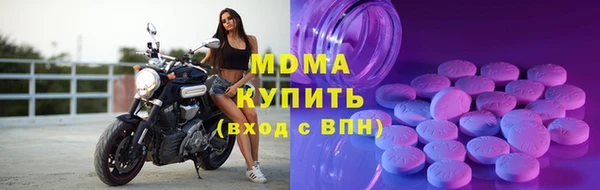 MESCALINE Абдулино