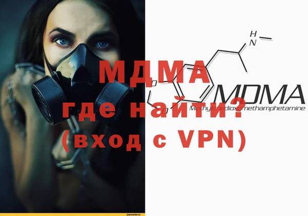 гашишное масло Абинск