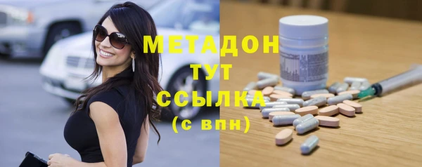 гашишное масло Абинск