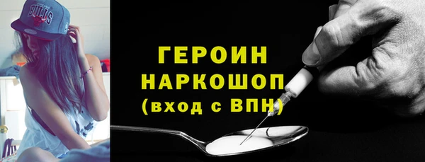 MESCALINE Абдулино