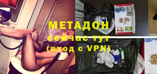 MESCALINE Абдулино