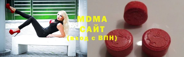 MESCALINE Абдулино
