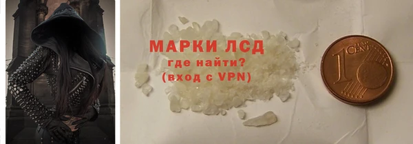 MESCALINE Абдулино