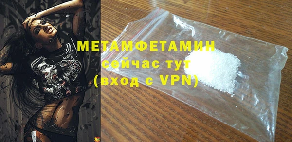 стаф Абаза