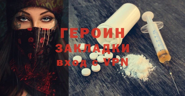 сатива Чердынь