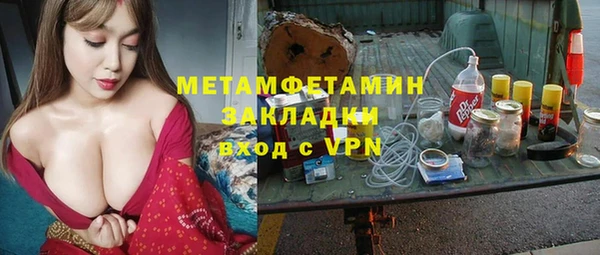 MESCALINE Абдулино