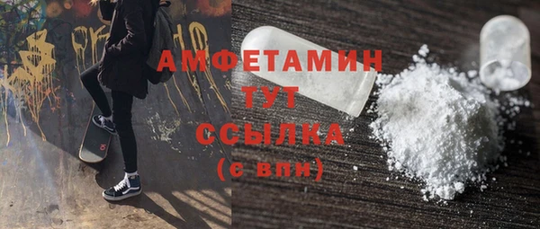 стаф Абаза