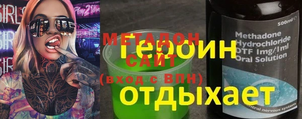 MESCALINE Абдулино