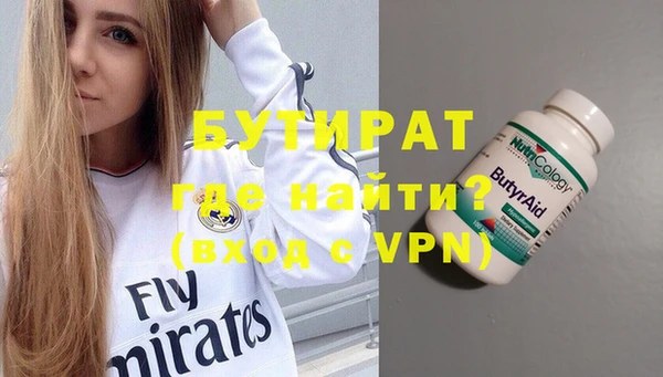 стаф Абаза
