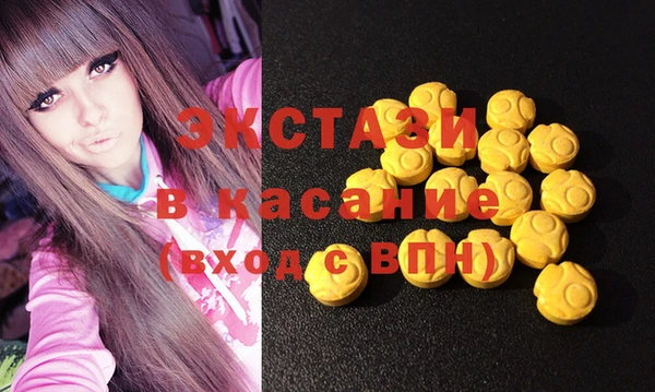 MESCALINE Абдулино