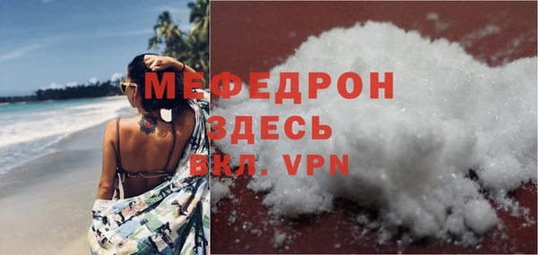 MESCALINE Абдулино