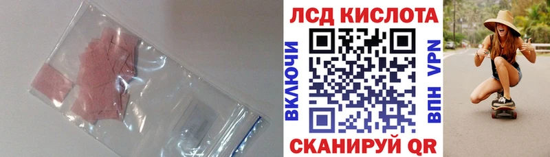 Лсд 25 экстази ecstasy  где продают   Барыш 