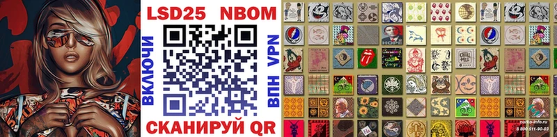 наркотики Барыш Марки NBOMe 1500мкг